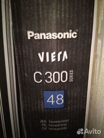 Panasonic C300