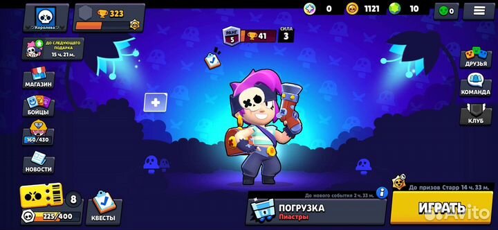 Тренер по бравл старс