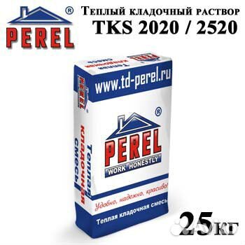 Теплая кладочная смесь Перель
