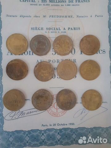 СССР 5 копеек рание советы