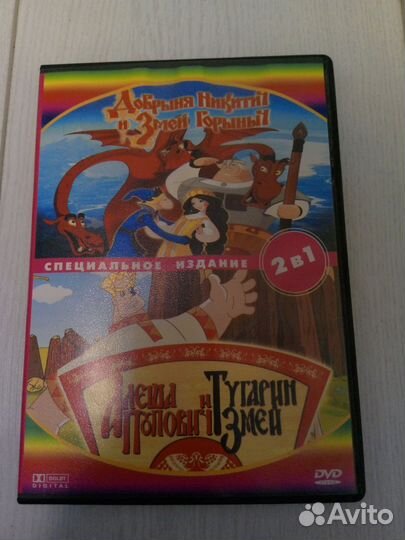 DVD диски