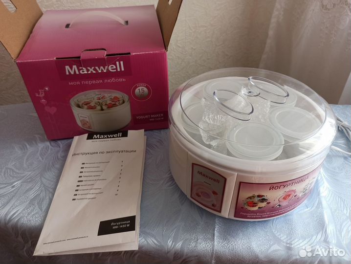Новая отличная йогуртница Maxwell, 5 баночек