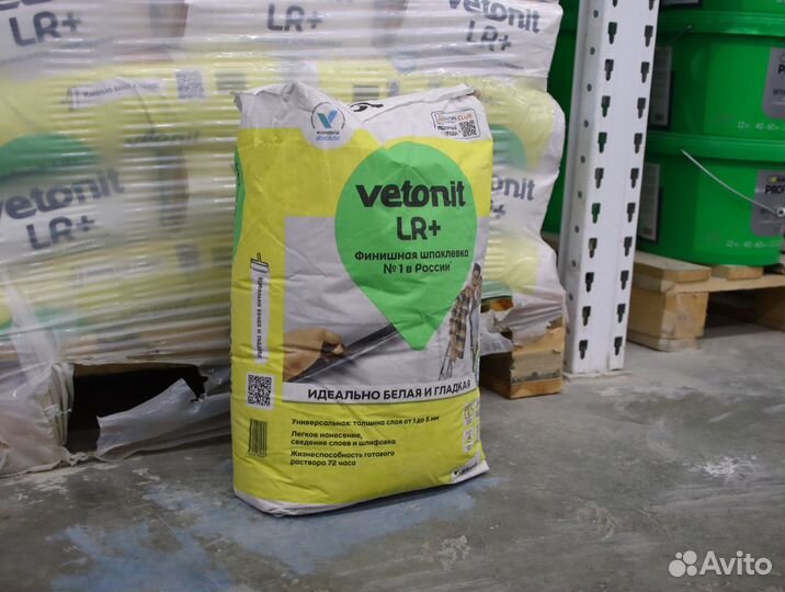 Шпаклевка стен полимерная белая / шпатлевка дг937