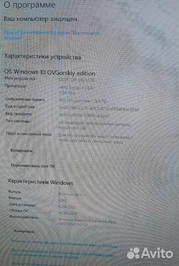 Игровой пк ryzen