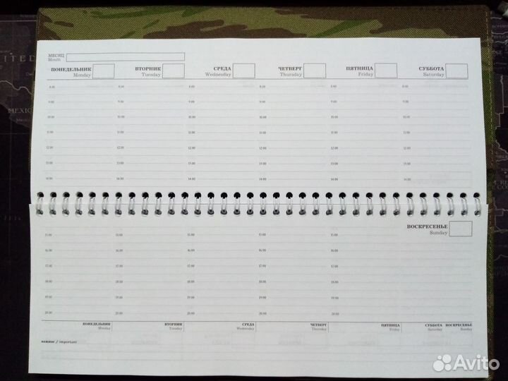 Ежедневник, еженедельник