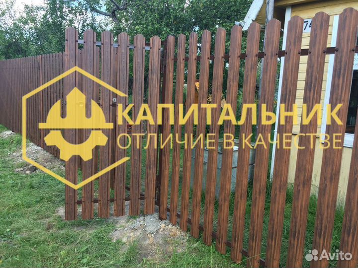 Штакетник металлический