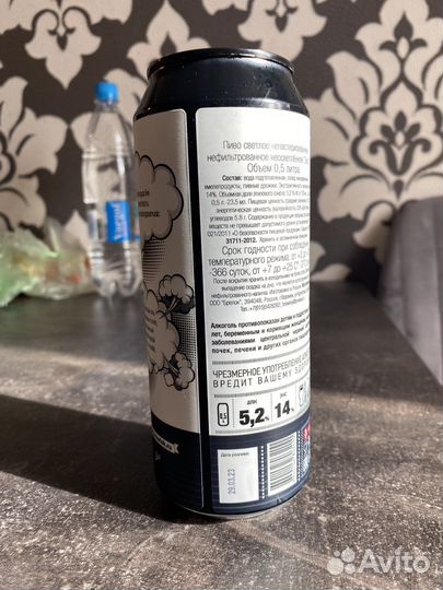 Банка пива сектор газа пустая