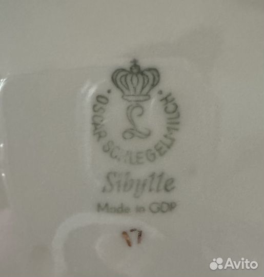 Сервиз чайно кофейный Германия Оскар Sibylle