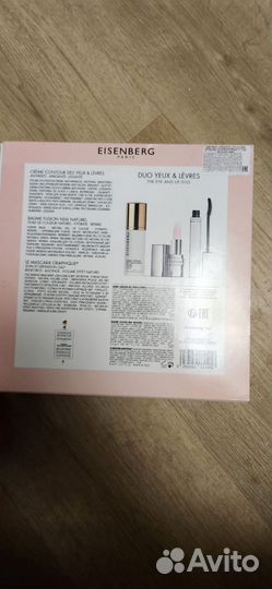 Eisenberg подарочный набор