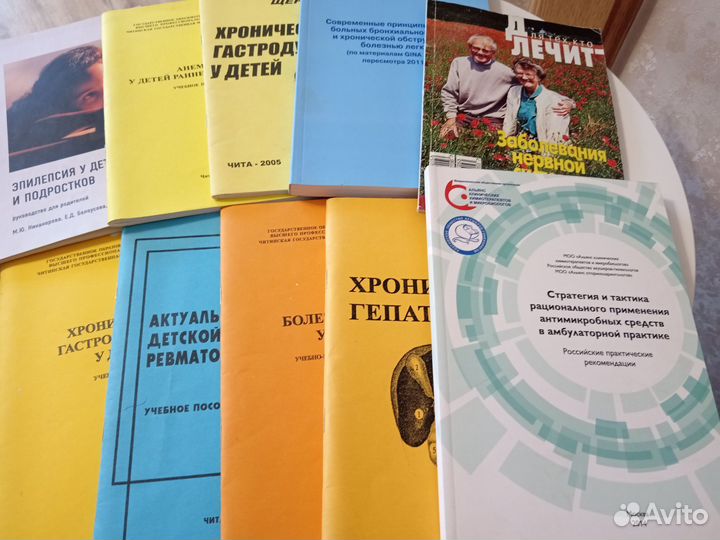 Книги по медицине