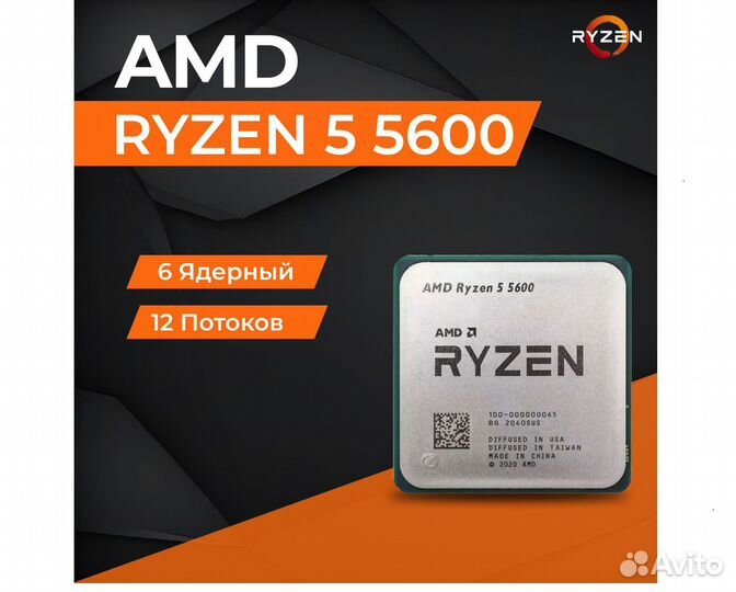 Ryzen 5700x3d Ryzen 7500f Ryzen 8400f Intel 12400f