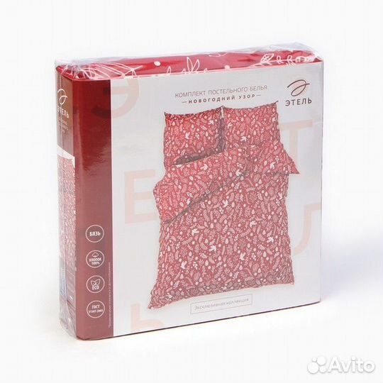 Кпб 'Этель' евро Новогодний узор 200*217 см,220*24