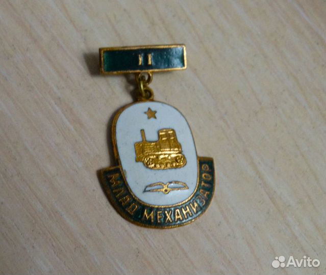 Тяжелый знак
