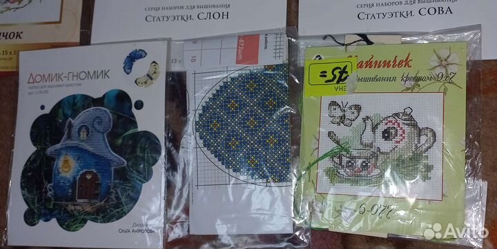 Наборы для вышивки крестиком, остатки наборов