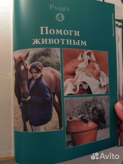 Deacostini, пособие журналы