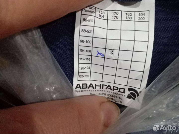 Халат рабочий мужской