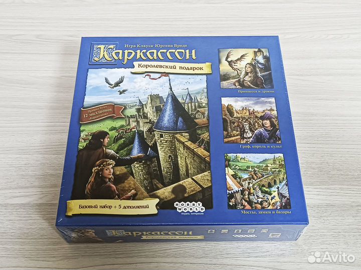 Настольная игра Каркассон: Королевский подарок