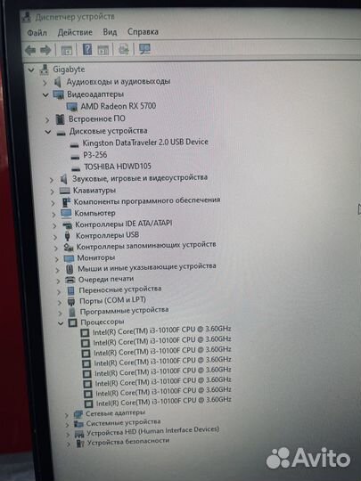 Мощный игровой компьютер 10100 с RX5700хт 8gb