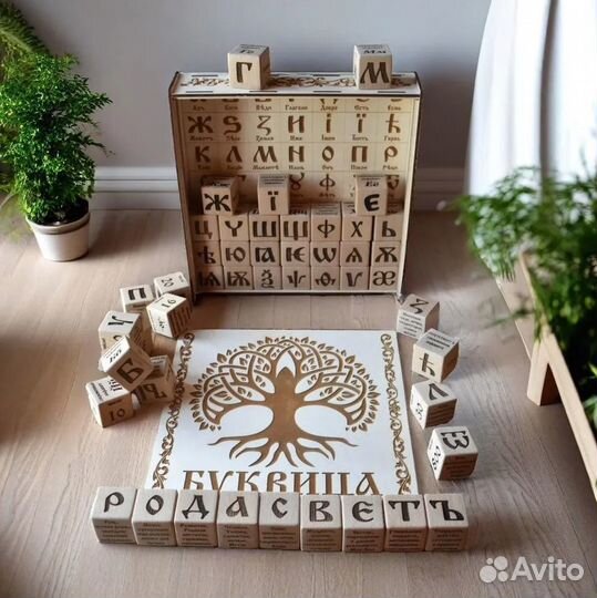 Кубики Буквица Деревянная (Бук) + Книги