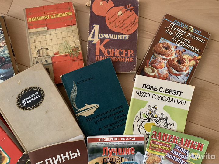 Книги по кулинарии СССР (пакетом )