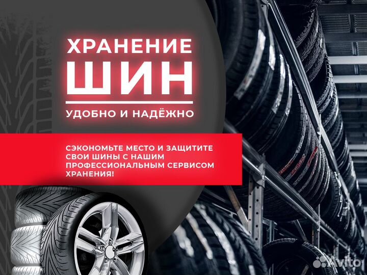 Michelin Latitude X-Ice North 3 225/65 R17 102T