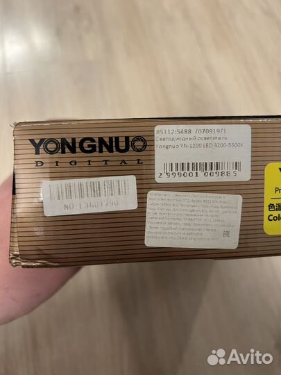 Yongnuo yn 1200 pro LED