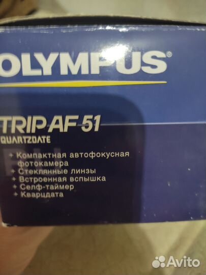 Пленочный фотоаппарат