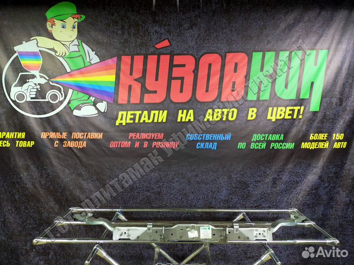 Верхняя часть телевизора cobalt ravon оригинал