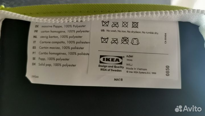 Сумка-кейс для cd и dvd IKEA