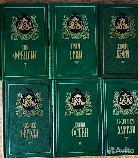 Серия Английская классическая литература. Книги