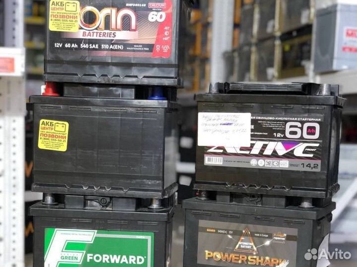 Аккумуляторы Б/У