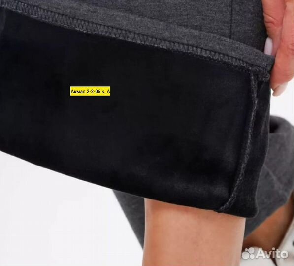 Штаны 42р до 54 размер