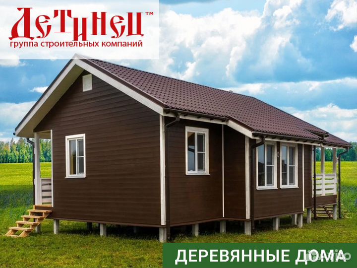 Каркасный дом 74 кв.м. с двумя террасами