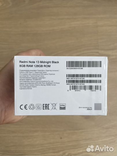 Xiaomi Redmi Note 13, 8/128 ГБ