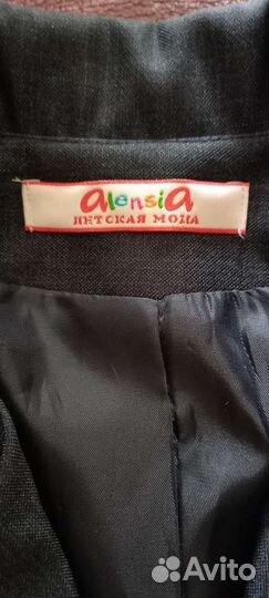 Пиджак школьная форма