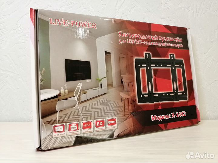 Кронштейн усиленный для TV на стену