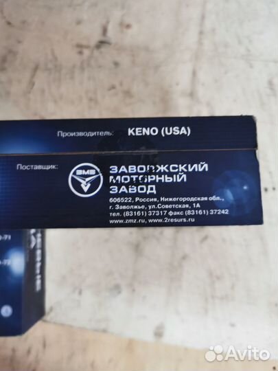 Кольца поршневые д92,5 keno-змз-402, 406, 511