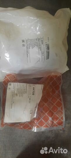 Втулки стабилизатора на ford