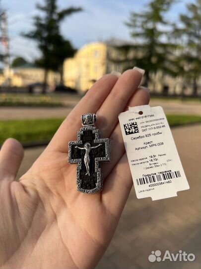 Серебряный мужской крест на дереве арт.мрк-008