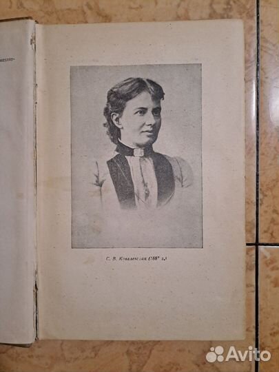 Воспоминания детства и автобиографические очерки