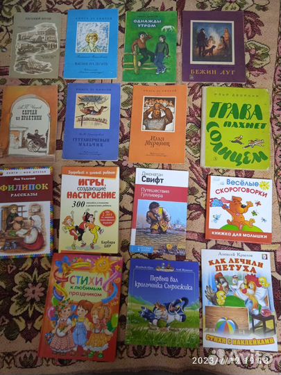 Детские книжки, много разные
