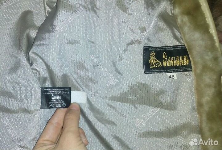 Шуба, мутон