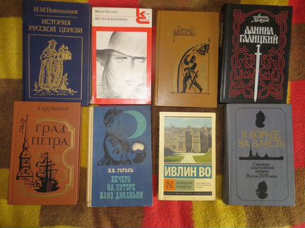 Булгаков, Бушин, Гоголь,Хижняк, Никольский,Ян и др