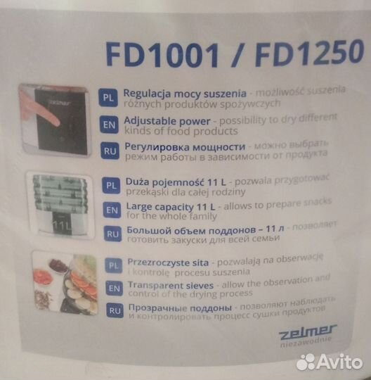 Сушилка для овощей и фруктов Zelmer ZFD1250W