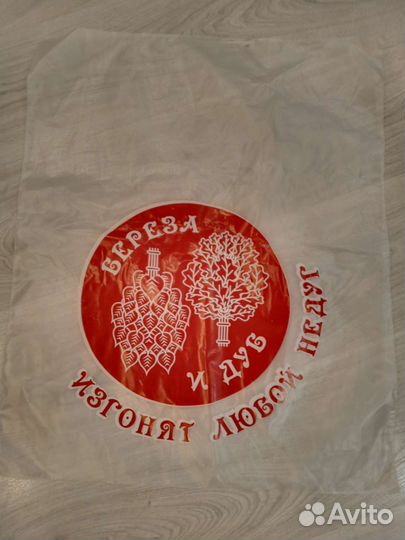 Пакеты для банных веников