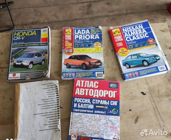 Книга по ремонту автомобилей