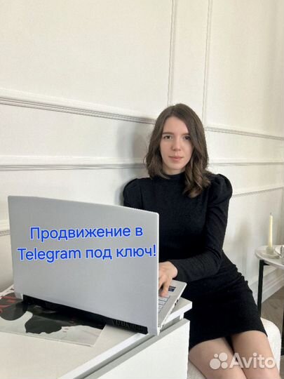 Продвижение, ведение в Телеграм, тг, реклама