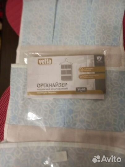 Кофр / органайзер подвесной