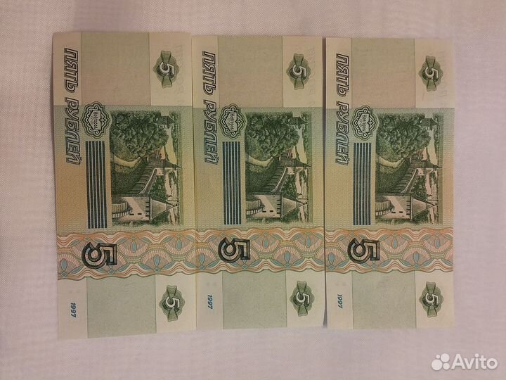 Купюры 1997 года