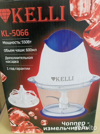 Измельчитель